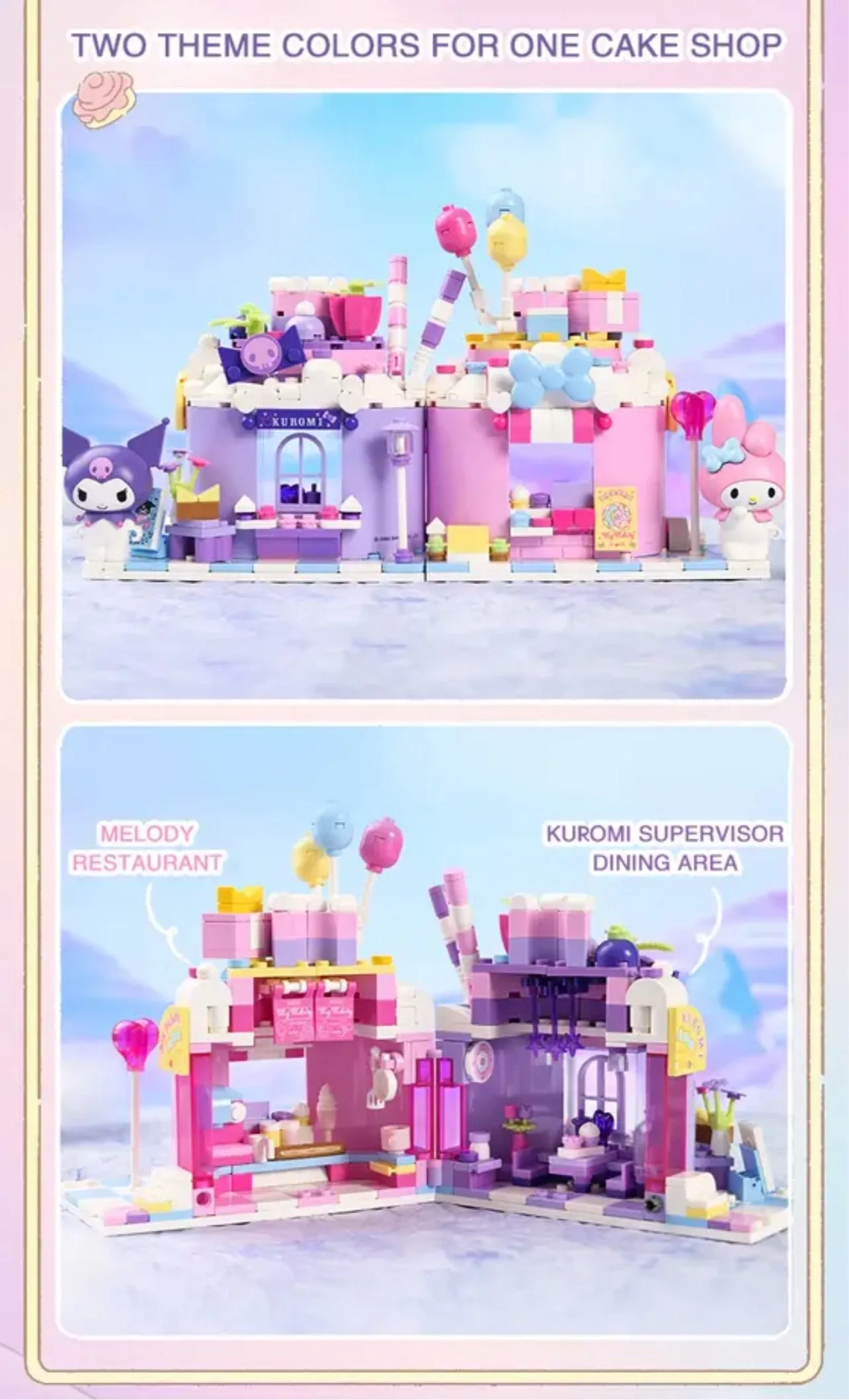 My Melody and Kuromi Cake Shop Set Blocks Sanrio